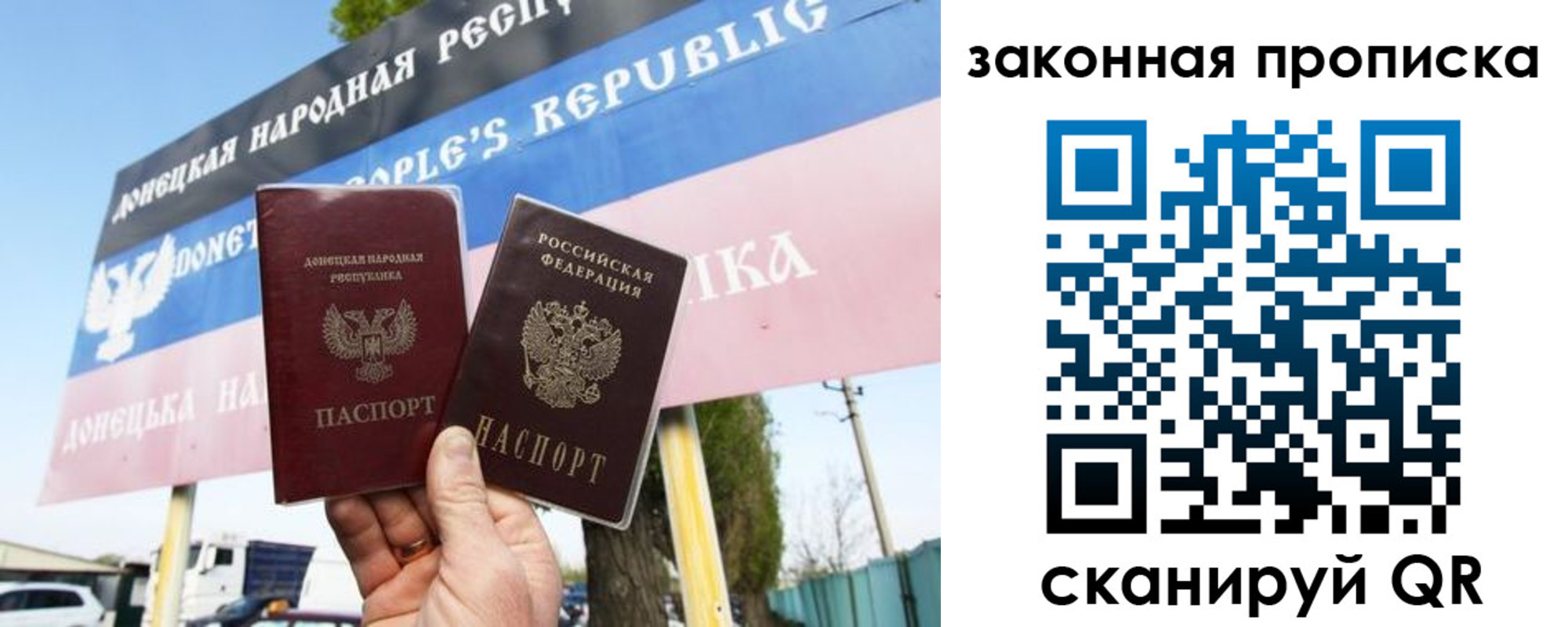 временная регистрация в Нарьян-Маре