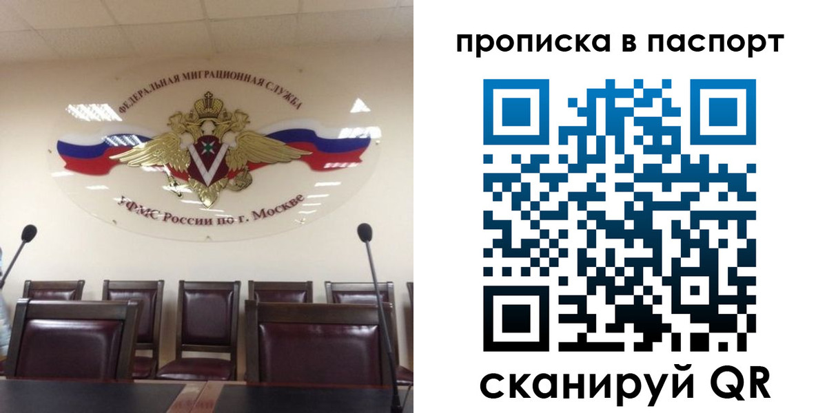 регистрация в Нарьян-Маре