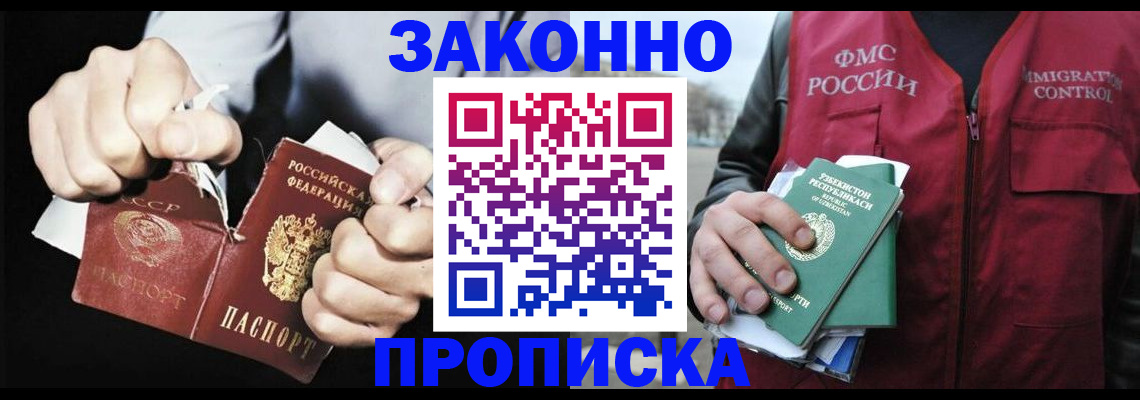 регистрация для дет. сада в Нарьян-Маре