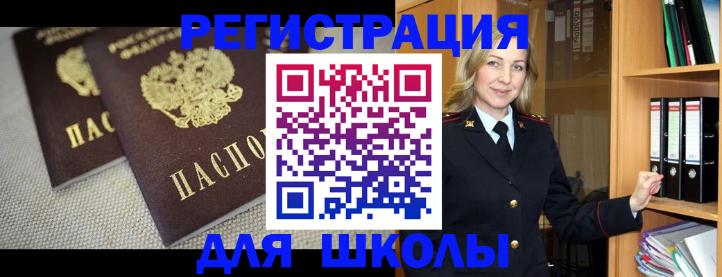 регистрация в Нарьян-Маре